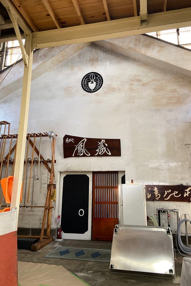 仁井田本家 蔵・倉庫｜野田左官店