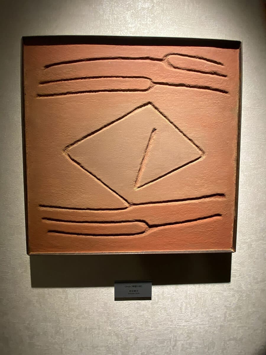 野田肇介左官｜洸の謌