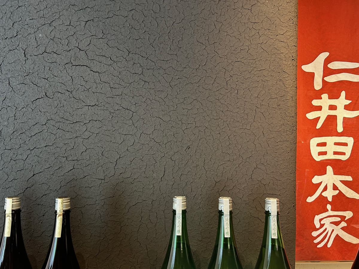 野田肇介左官｜仁井田本家