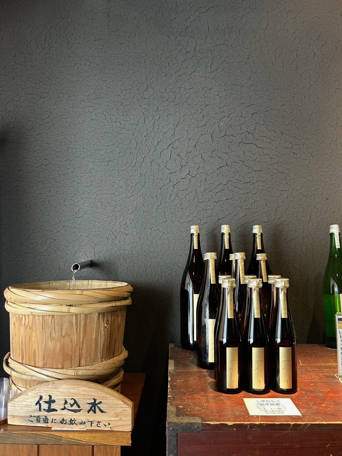 野田肇介左官｜仁井田本家